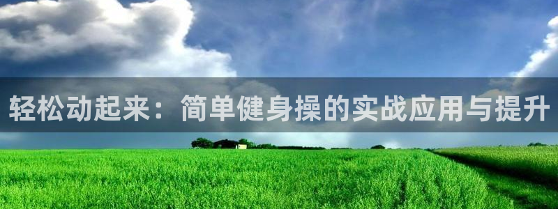意昂2官网