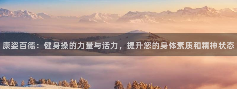 意昂2娱乐