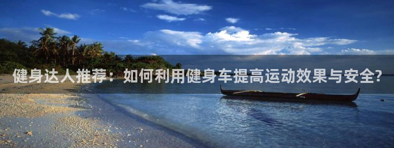 意昂2平台