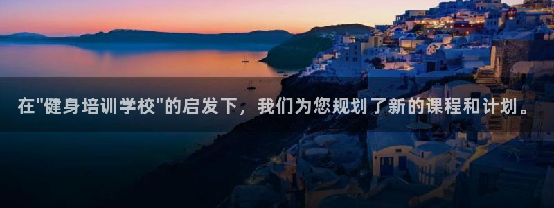 意昂2招商