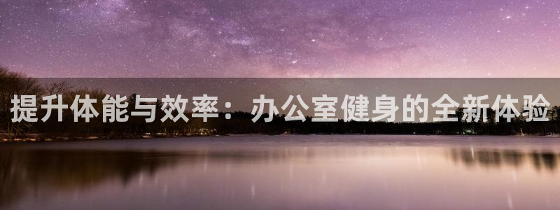 意昂2登录